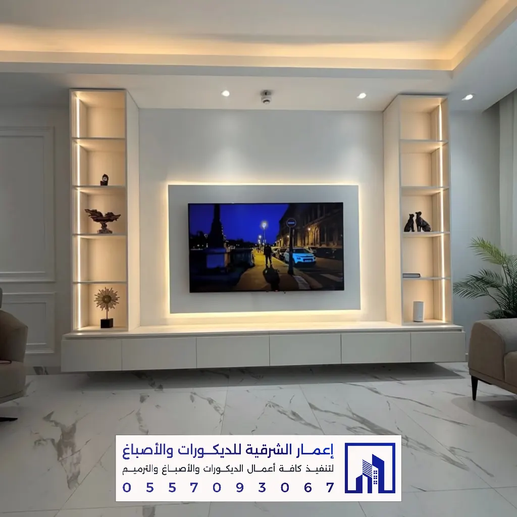 بديل الشيبورد لتكسية الجدران الدمام 0557093067 ديكورات بديل الشيبورد بالخبر 31 فني تكسية جدران ديكور بديل شيبورد في الدمام
