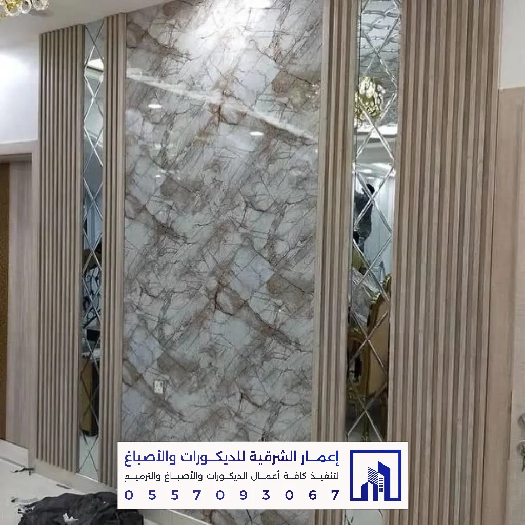 فني تنسيق ديكور شبيه رخام بالخبر