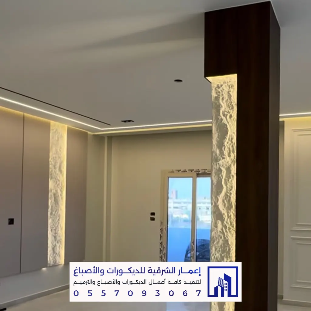 بديل الشيبورد لتكسية الجدران الدمام 0557093067 ديكورات بديل الشيبورد بالخبر 34 فني تنسيق ديكور شبيه شيبورد بالجبيل