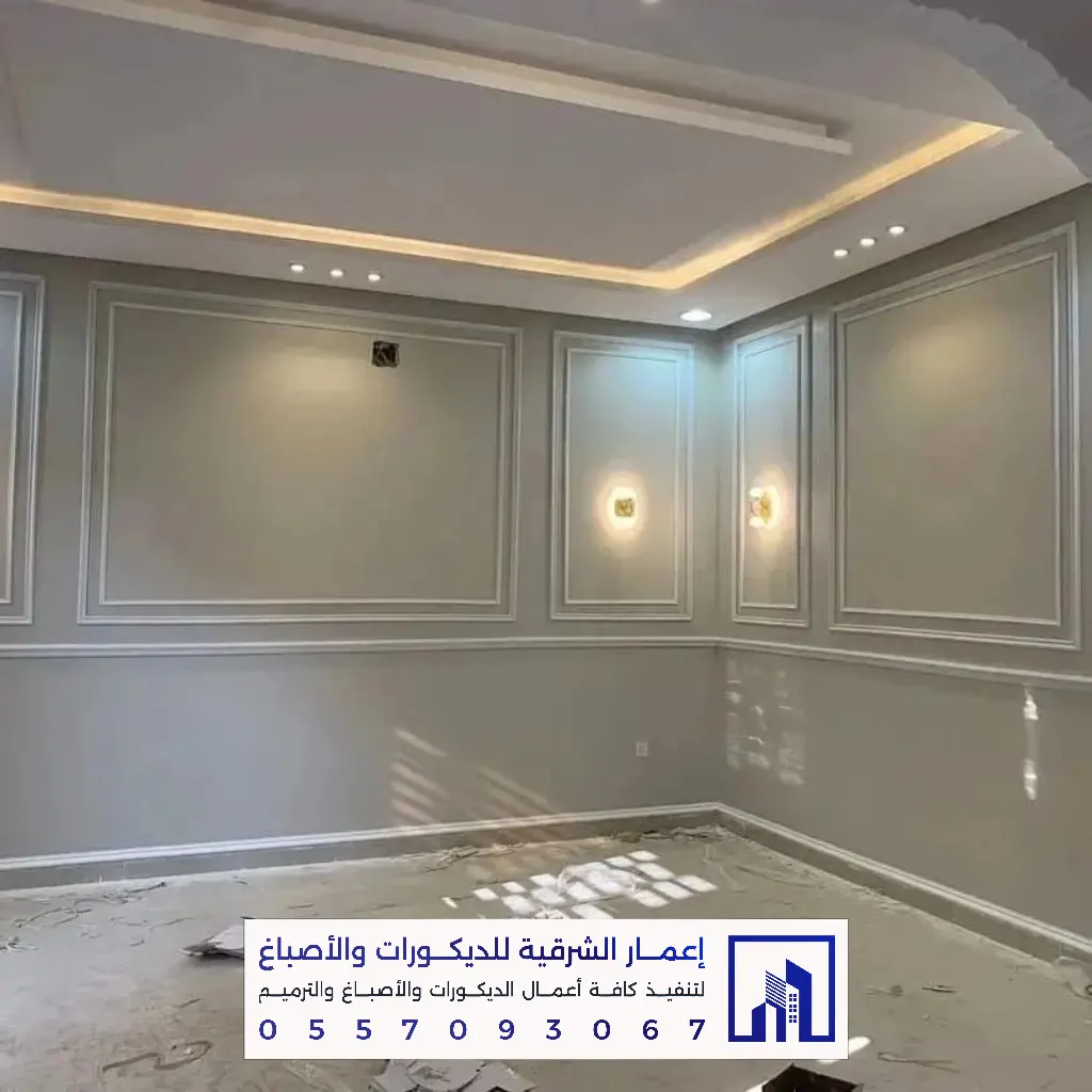 تركيب ديكورات فوم بانوهات وبراويز في الدمام والخبر 0557093067 أفضل معلم فوم بالشرقية 71 فوم جدران ديكوري بالدمام