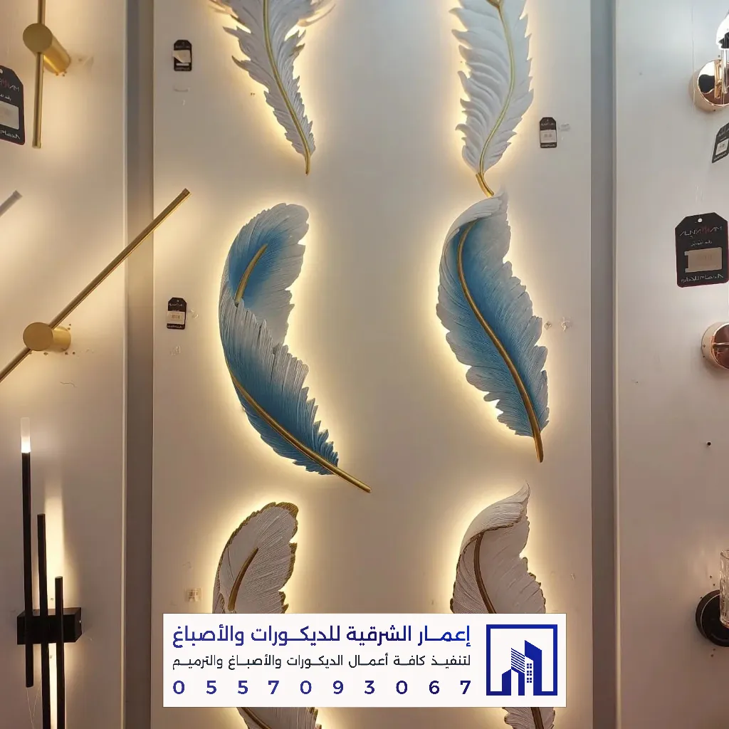 معرض الصور