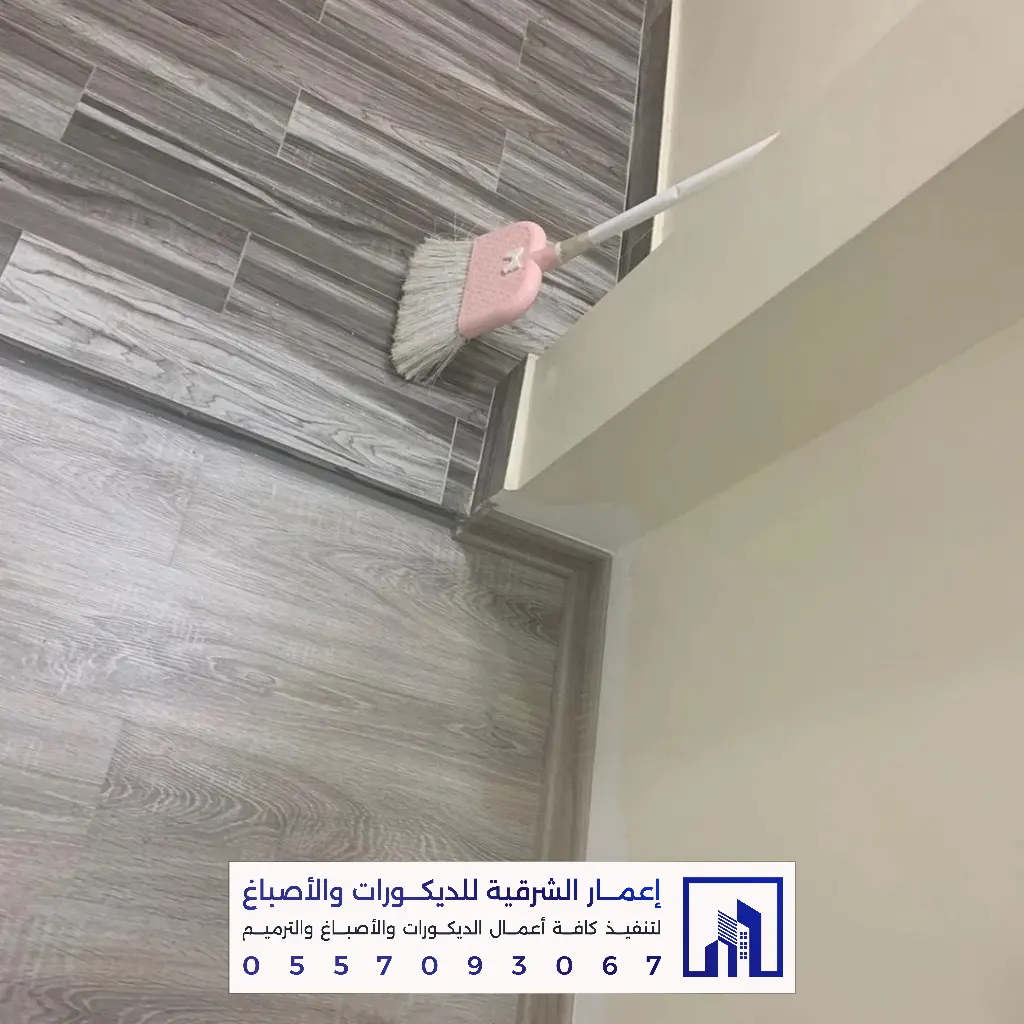 معلم باركيه في القطيف
