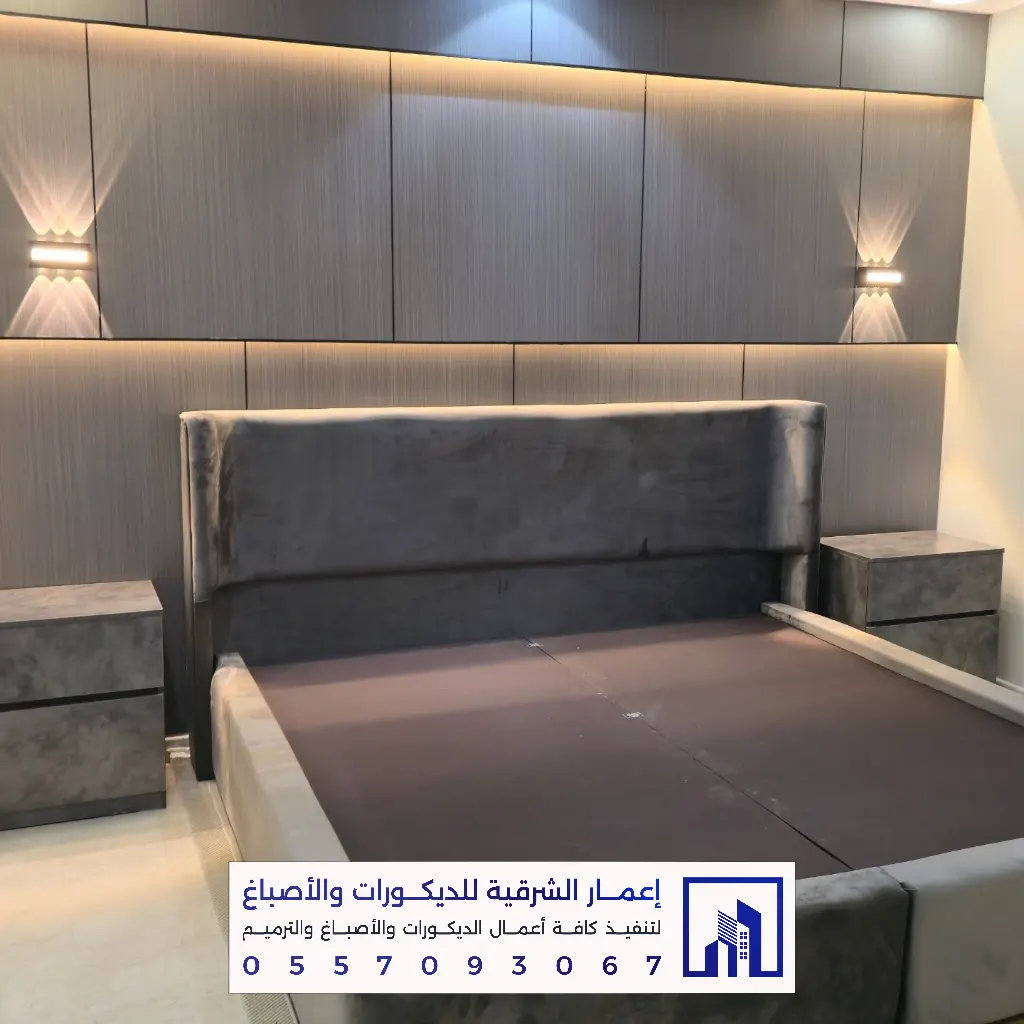 بديل الشيبورد لتكسية الجدران الدمام 0557093067 ديكورات بديل الشيبورد بالخبر 39 معلم تركيب بديل شيبورد في الخبر