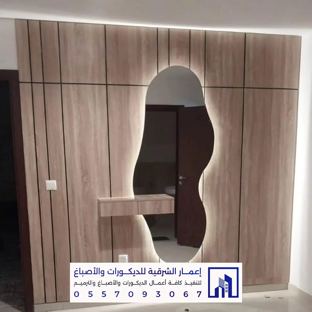 بديل الشيبورد لتكسية الجدران الدمام 0557093067 ديكورات بديل الشيبورد بالخبر 42 معلم تركيب بديل شيبورد في الظهران