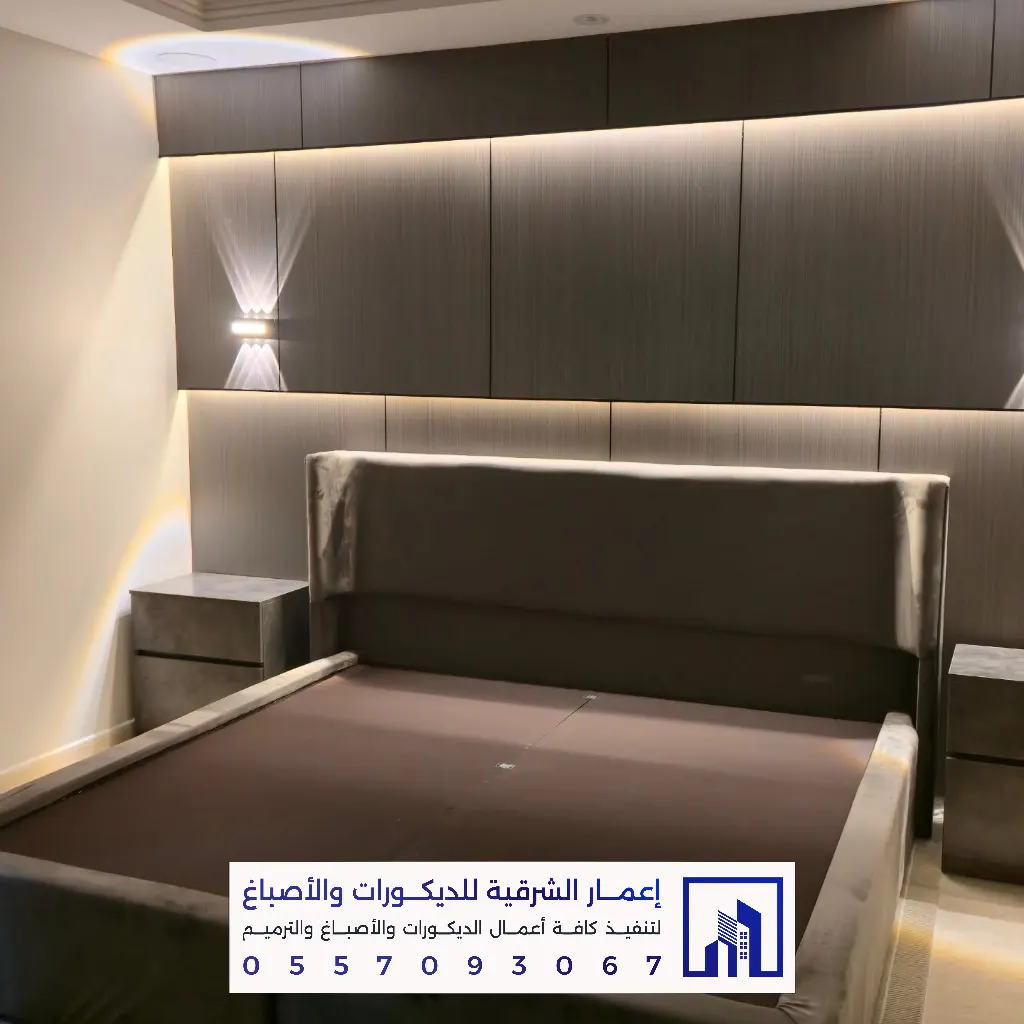 بديل الشيبورد لتكسية الجدران الدمام 0557093067 ديكورات بديل الشيبورد بالخبر 43 معلم تركيب بديل شيبورد في القطيف