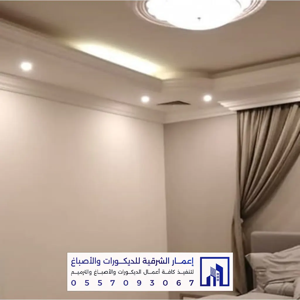 أفضل أصباغ داخلية في الدمام 0557093067 معلم أصباغ بالدمام 26 معلم تشطيب أحدث دهانات داخلية للمجالس والصالات بالخبر
