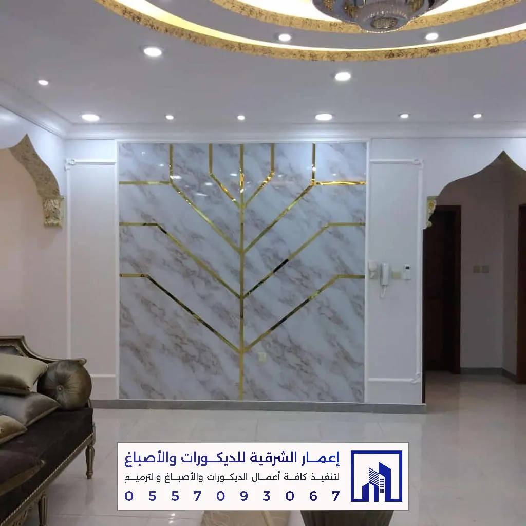 معلم تكسية ديكور بديل رخام في القطيف