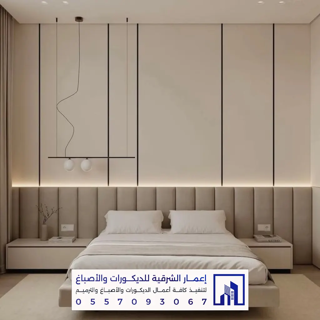 بديل الشيبورد لتكسية الجدران الدمام 0557093067 ديكورات بديل الشيبورد بالخبر 44 معلم تكسية ديكور بديل شيبورد في الخبر