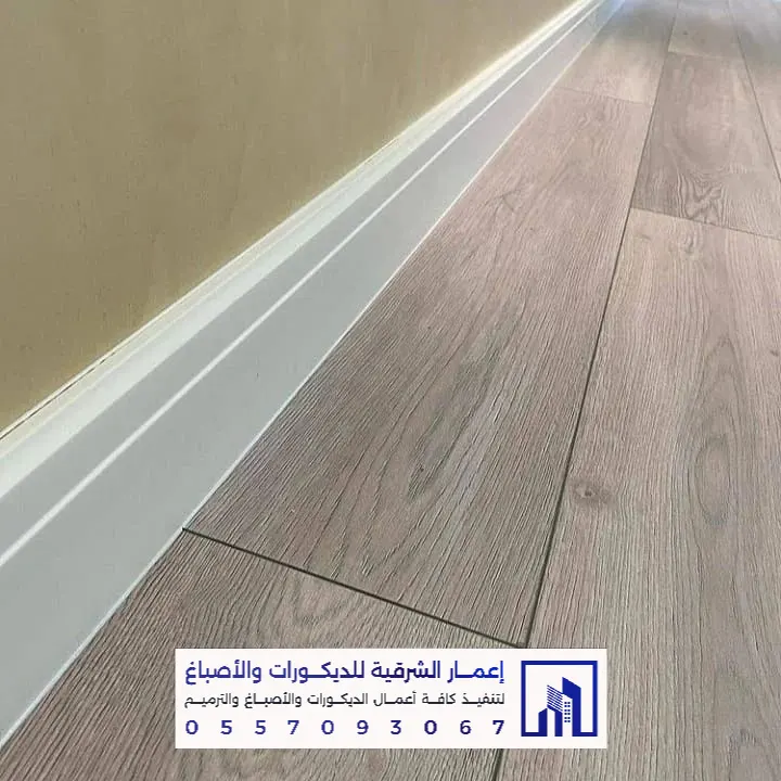 أفضل أصباغ داخلية في الدمام 0557093067 معلم أصباغ بالدمام 15 معلم تنفيذ أصباغ داخلية في الدمام