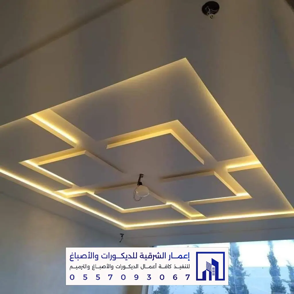 أفضل معلم تركيب جبس بورد بالشرقية 0557093067 ديكورات وأسقف معلقة في الدمام والخبر والقطيف والجبيل 54 معلم جبس بورد بالجبيل