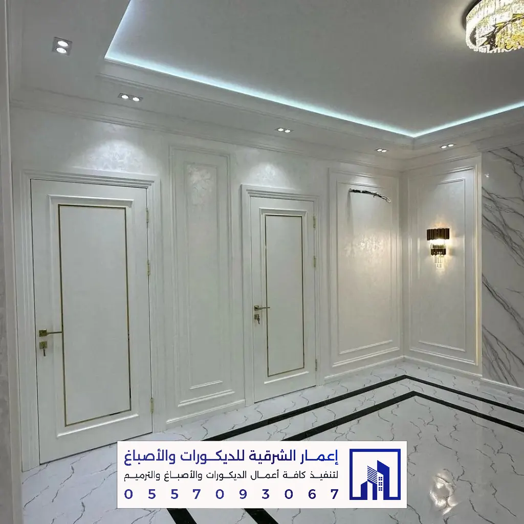 أفضل معلم تركيب جبس بورد بالشرقية 0557093067 ديكورات وأسقف معلقة في الدمام والخبر والقطيف والجبيل 92 معلم جبس بورد بالظهران
