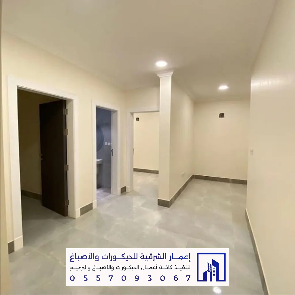أفضل أصباغ داخلية في الدمام 0557093067 معلم أصباغ بالدمام 37 معلم دهانات داخلية بالظهران