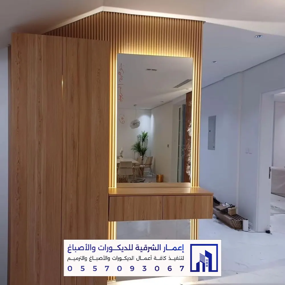 معلم شبيه خشب بالجبيل