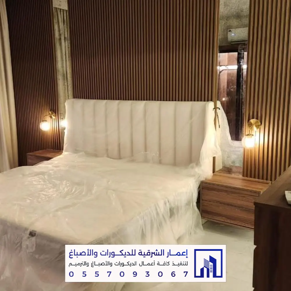 معلم شبيه خشب بالدمام