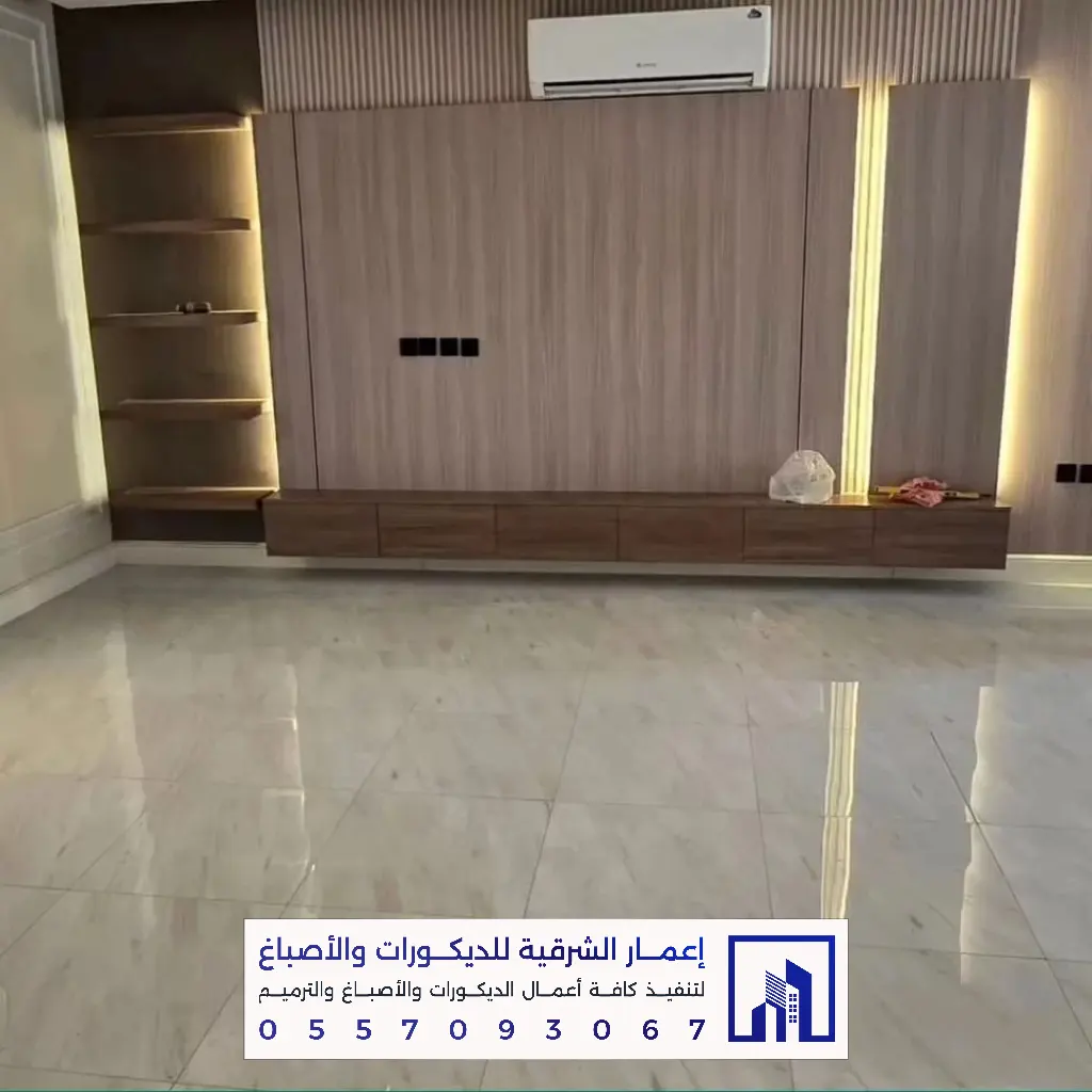 بديل الشيبورد لتكسية الجدران الدمام 0557093067 ديكورات بديل الشيبورد بالخبر 47 معلم شبيه شيبورد بالجبيل