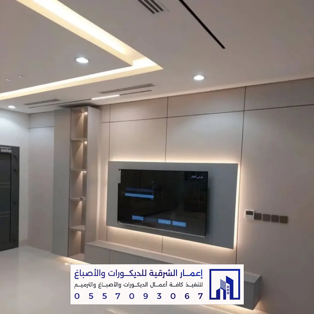 بديل الشيبورد لتكسية الجدران الدمام 0557093067 ديكورات بديل الشيبورد بالخبر 48 معلم شبيه شيبورد بالدمام