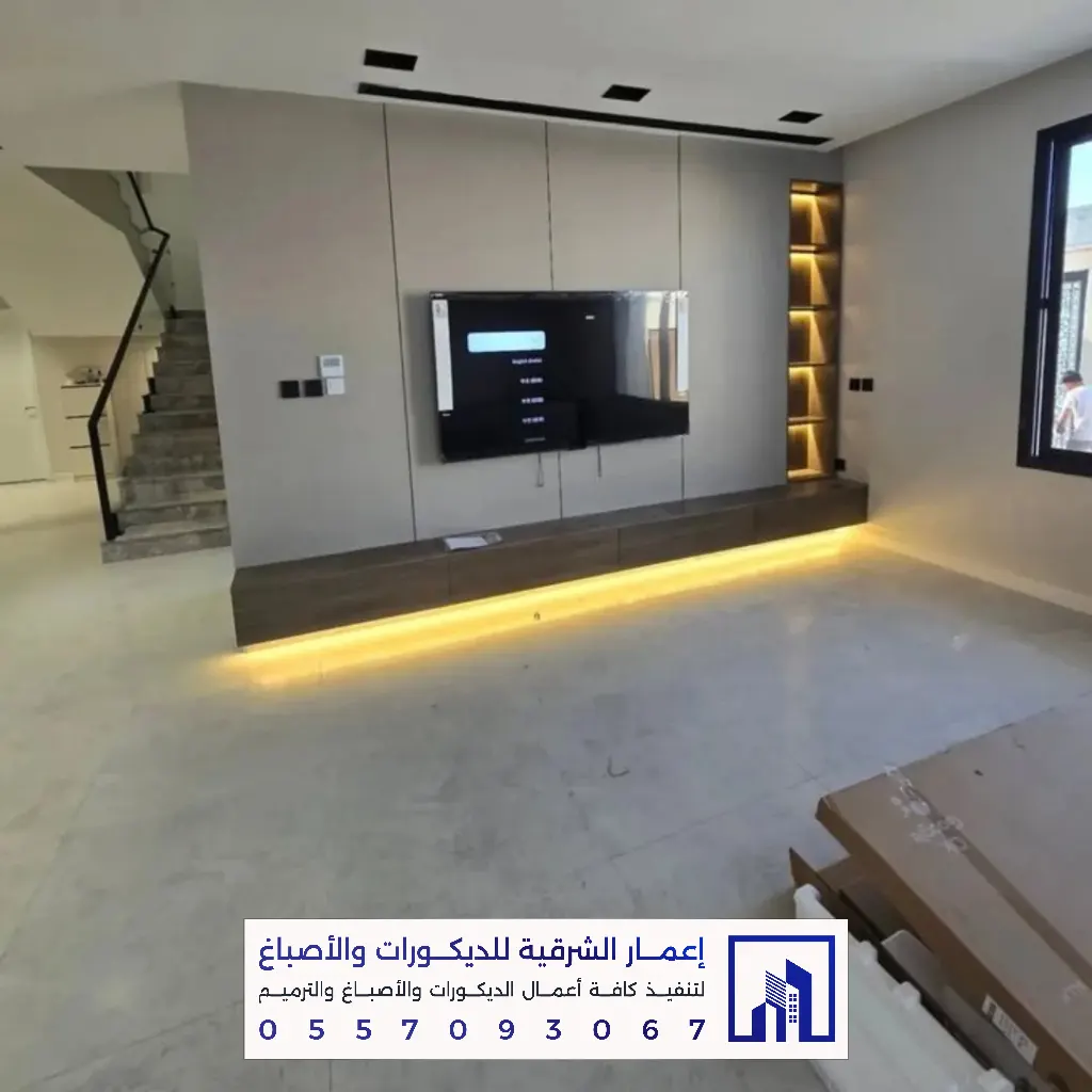 بديل الشيبورد لتكسية الجدران الدمام 0557093067 ديكورات بديل الشيبورد بالخبر 50 معلم شبيه شيبورد في الخبر