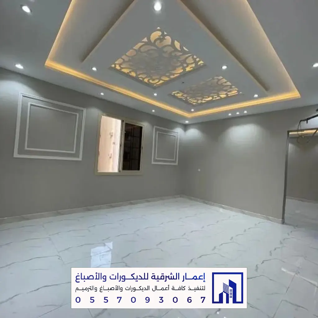 أفضل معلم تركيب جبس بورد بالشرقية 0557093067 ديكورات وأسقف معلقة في الدمام والخبر والقطيف والجبيل 33 مقاول جبس بورد بالخبر