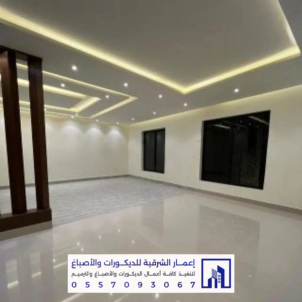 أفضل معلم تركيب جبس بورد بالشرقية 0557093067 ديكورات وأسقف معلقة في الدمام والخبر والقطيف والجبيل 51 مقاول جبس بورد بالدمام