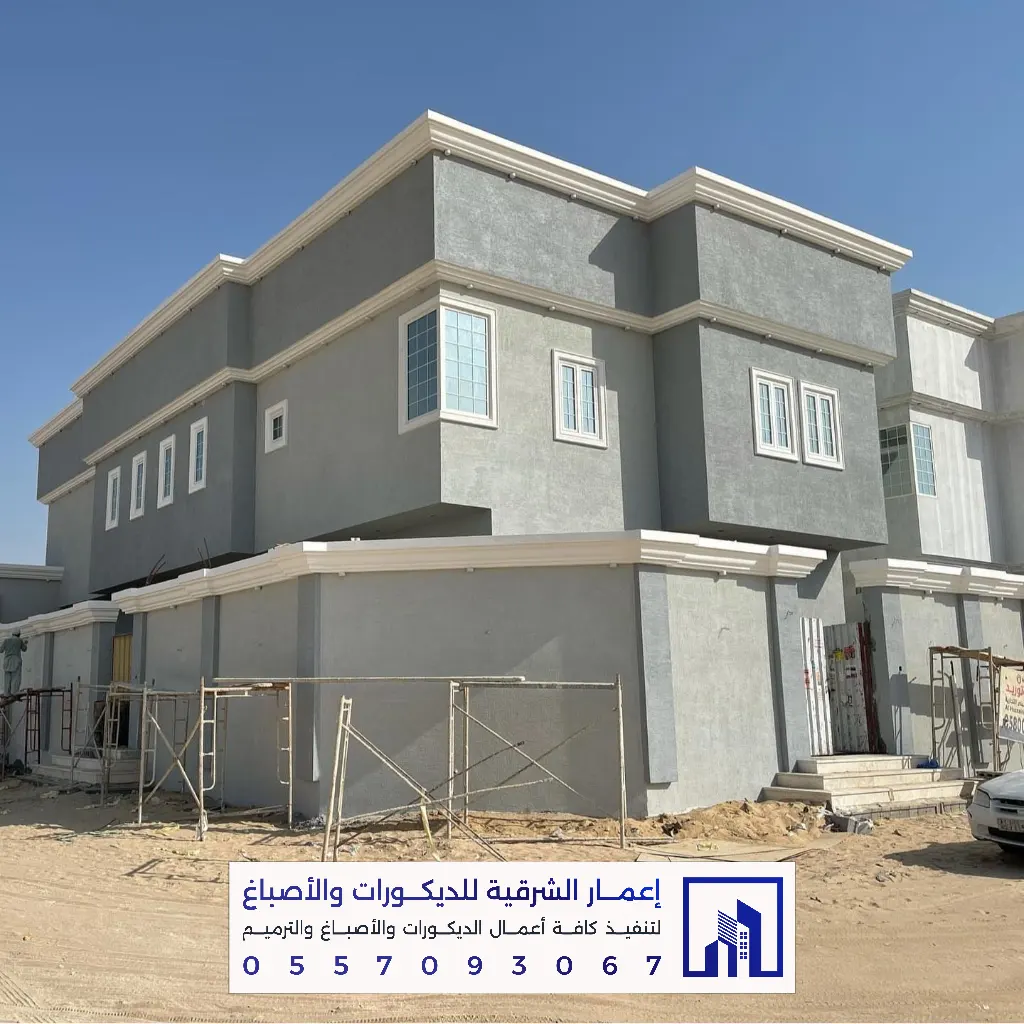 تجديد دهانات واجهات خارجية في الخبر