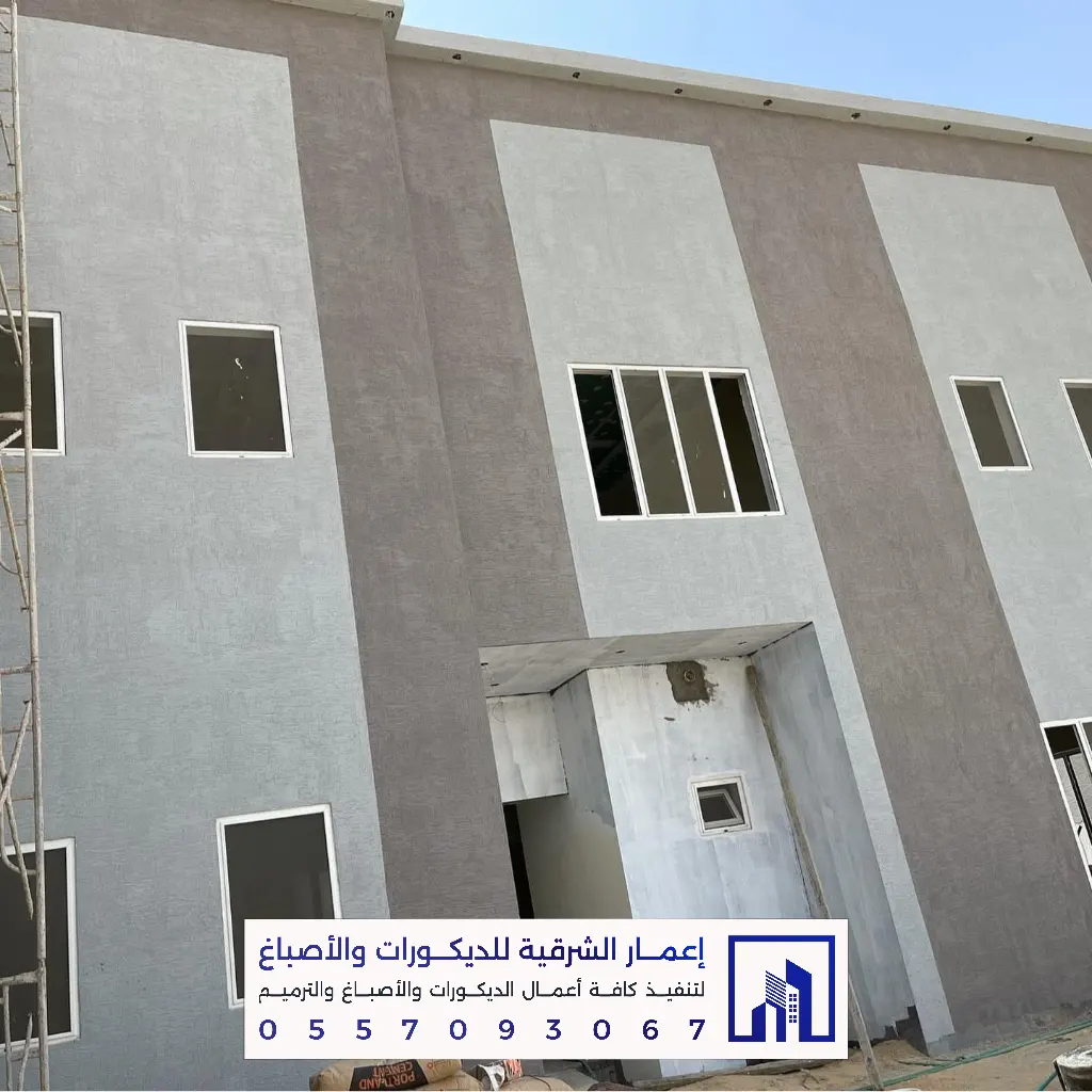 تجديد دهانات واجهات خارجية في الدمام