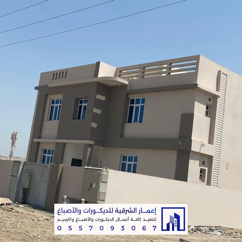 تجديد دهانات واجهات خارجية في القطيف