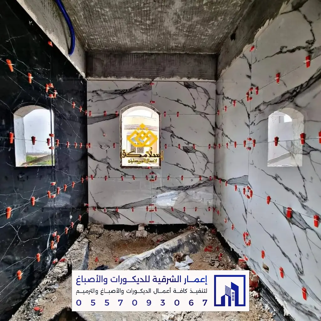ترميم منازل بالدمام والخبر 0557093067 تجديد وصيانة المباني بالشرقية 1 ترميم منازل بالدمام والخبر
