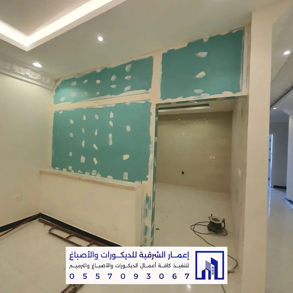 ترميم منازل بالدمام والخبر 0557093067 تجديد وصيانة المباني بالشرقية 3 ترميم منازل بالدمام
