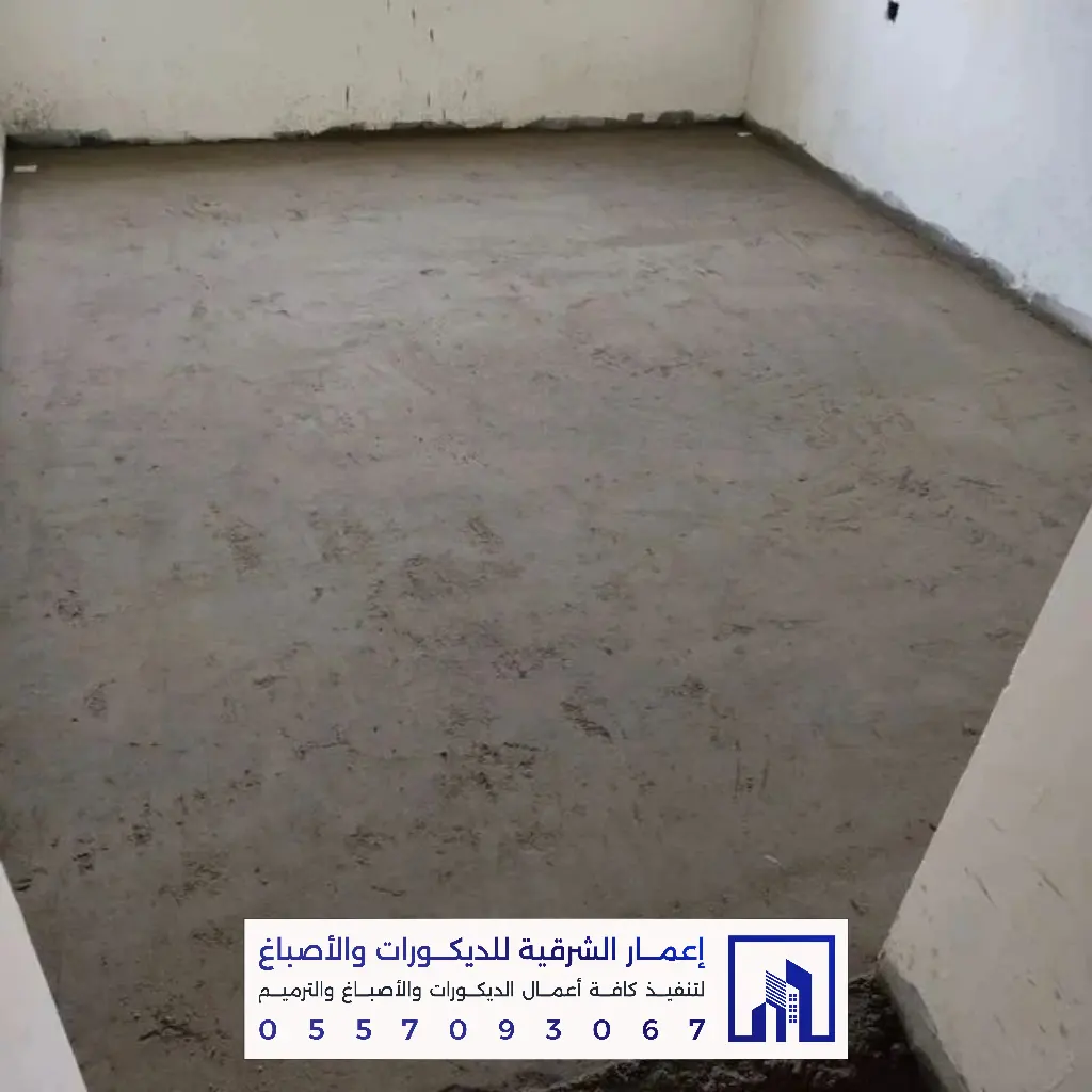 ترميم منازل بالدمام والخبر 0557093067 تجديد وصيانة المباني بالشرقية 25 ترميم وصيانة بيوت في الخبر