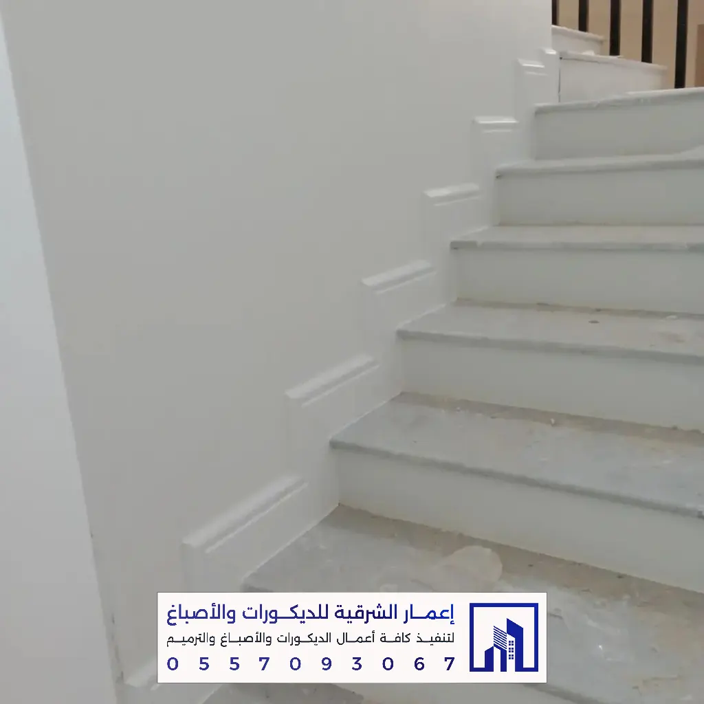 ترميم منازل بالدمام والخبر 0557093067 تجديد وصيانة المباني بالشرقية 27 ترميم وصيانة بيوت في الظهران