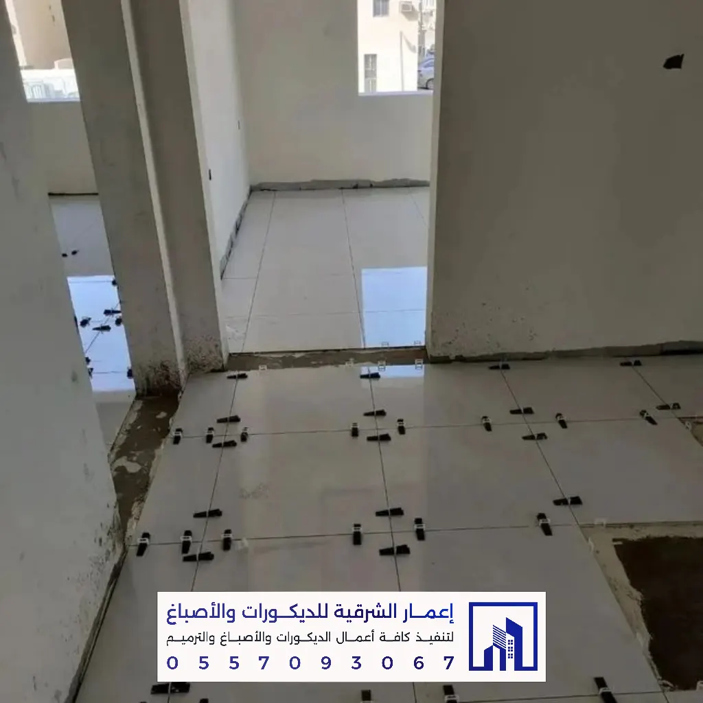 ترميم منازل بالدمام والخبر 0557093067 تجديد وصيانة المباني بالشرقية 28 ترميم وصيانة بيوت في القطيف