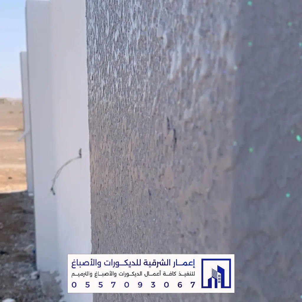 تشطيب دهانات بروفايل ورشات بالشرقية