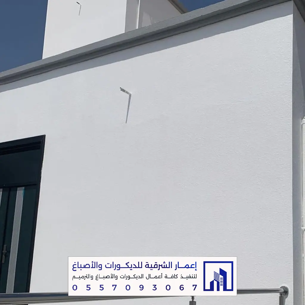 تشطيب دهانات بروفايل ورشات بالظهران