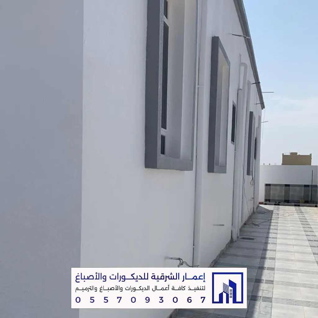 تشطيب دهانات بروفايل ورشات بالقطيف