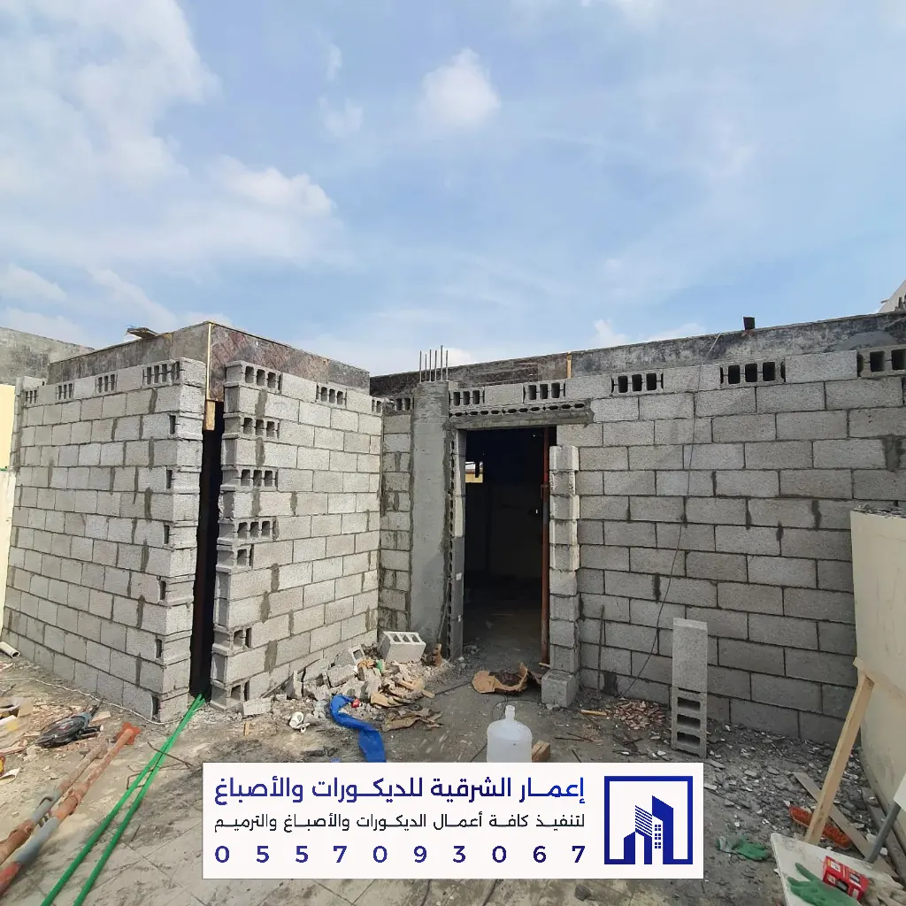 ترميم منازل بالدمام والخبر 0557093067 تجديد وصيانة المباني بالشرقية 4 تشطيب وترميم منازل بالدمام