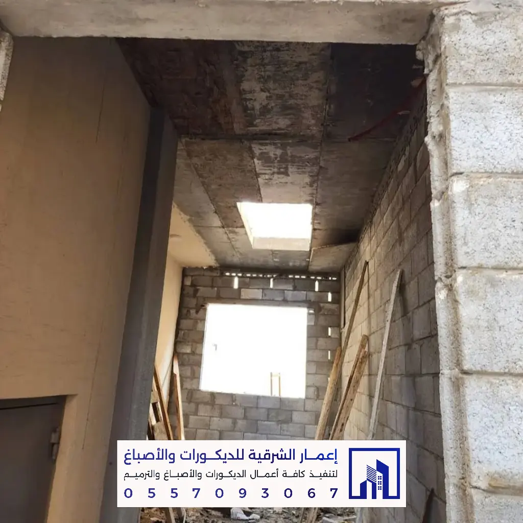 ترميم منازل بالدمام والخبر 0557093067 تجديد وصيانة المباني بالشرقية 5 تشطيب وصيانة مباني في الجبيل