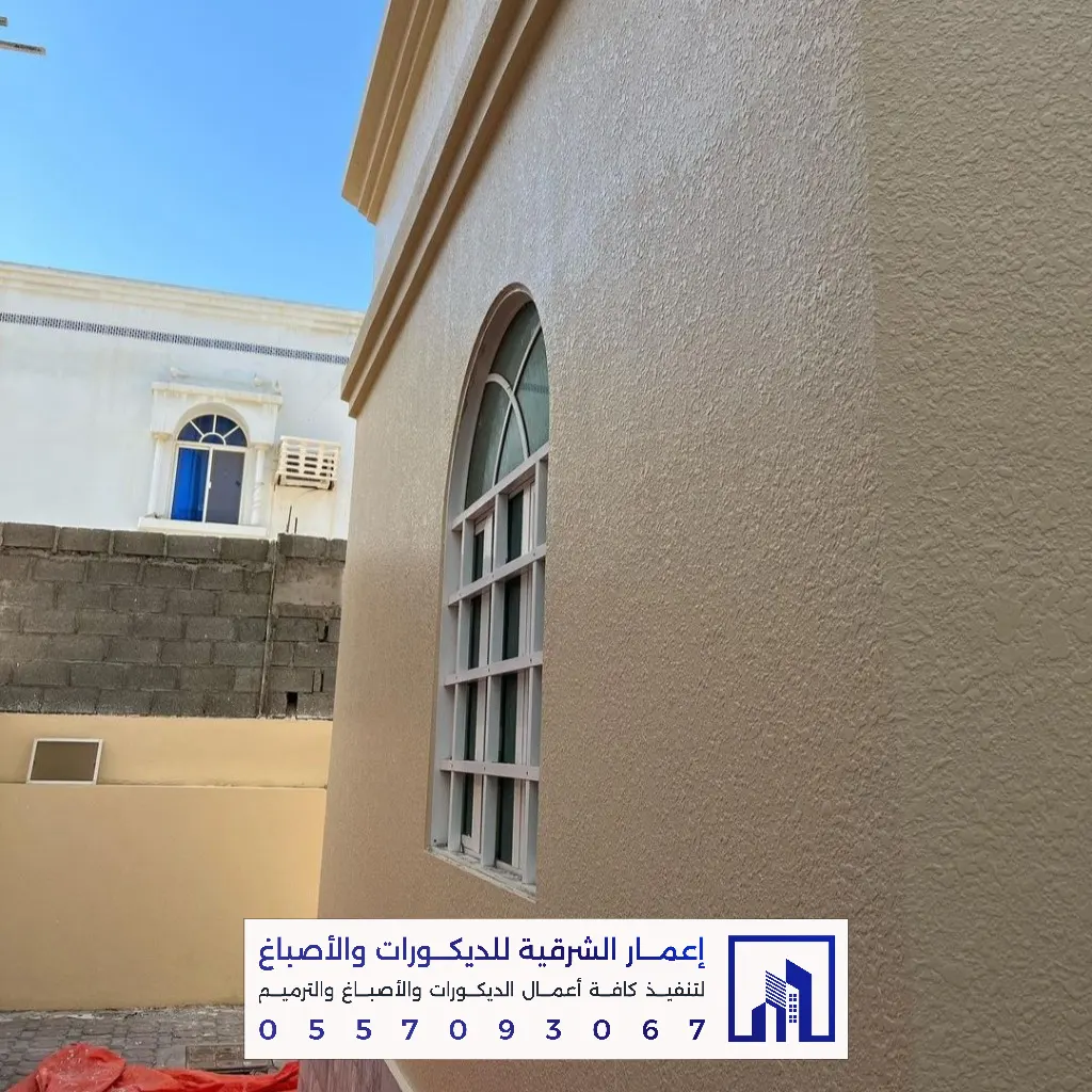 تنفيذ دهانات خارجية في الخبر