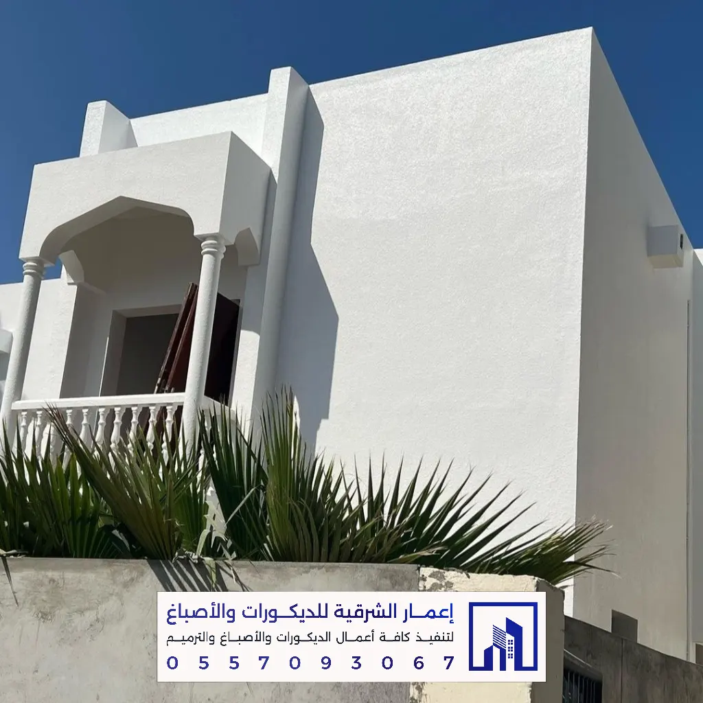 تنفيذ دهانات خارجية في الدمام