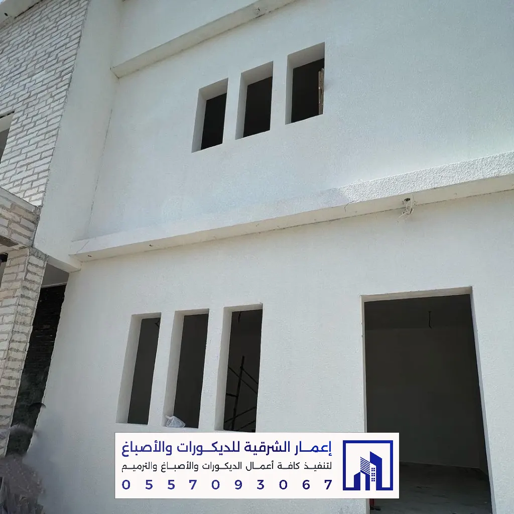 تنفيذ دهانات خارجية في القطيف