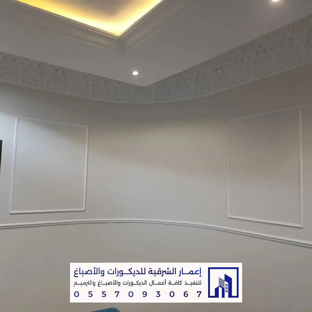 ترميم منازل بالدمام والخبر 0557093067 تجديد وصيانة المباني بالشرقية 13 خدمات ترميم المباني في الخبر