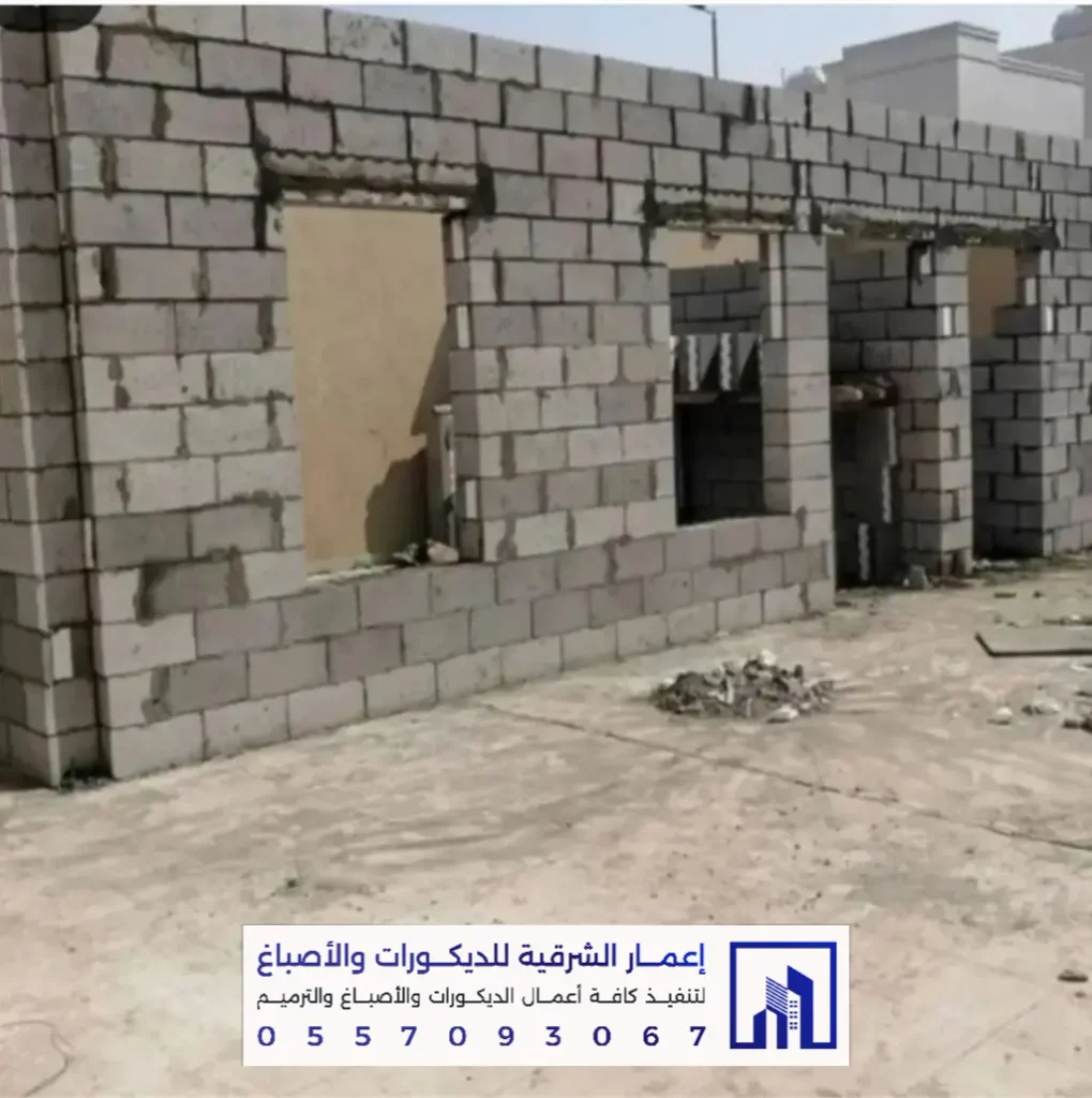 ترميم منازل بالدمام والخبر 0557093067 تجديد وصيانة المباني بالشرقية 15 خدمات ترميم المباني في الشرقية
