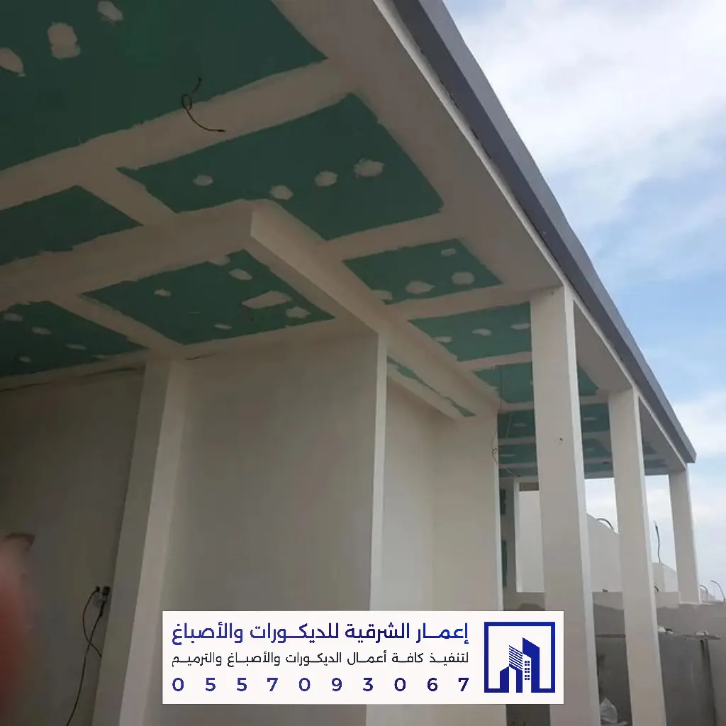 ترميم منازل بالدمام والخبر 0557093067 تجديد وصيانة المباني بالشرقية 17 خدمات ترميم المباني في الظهران