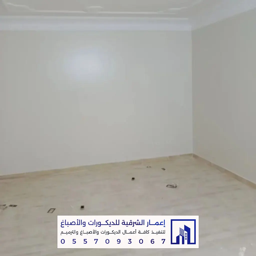 أفضل أصباغ داخلية في الدمام 0557093067 معلم أصباغ بالدمام 47 فني تنفيذ دهانات الخبر