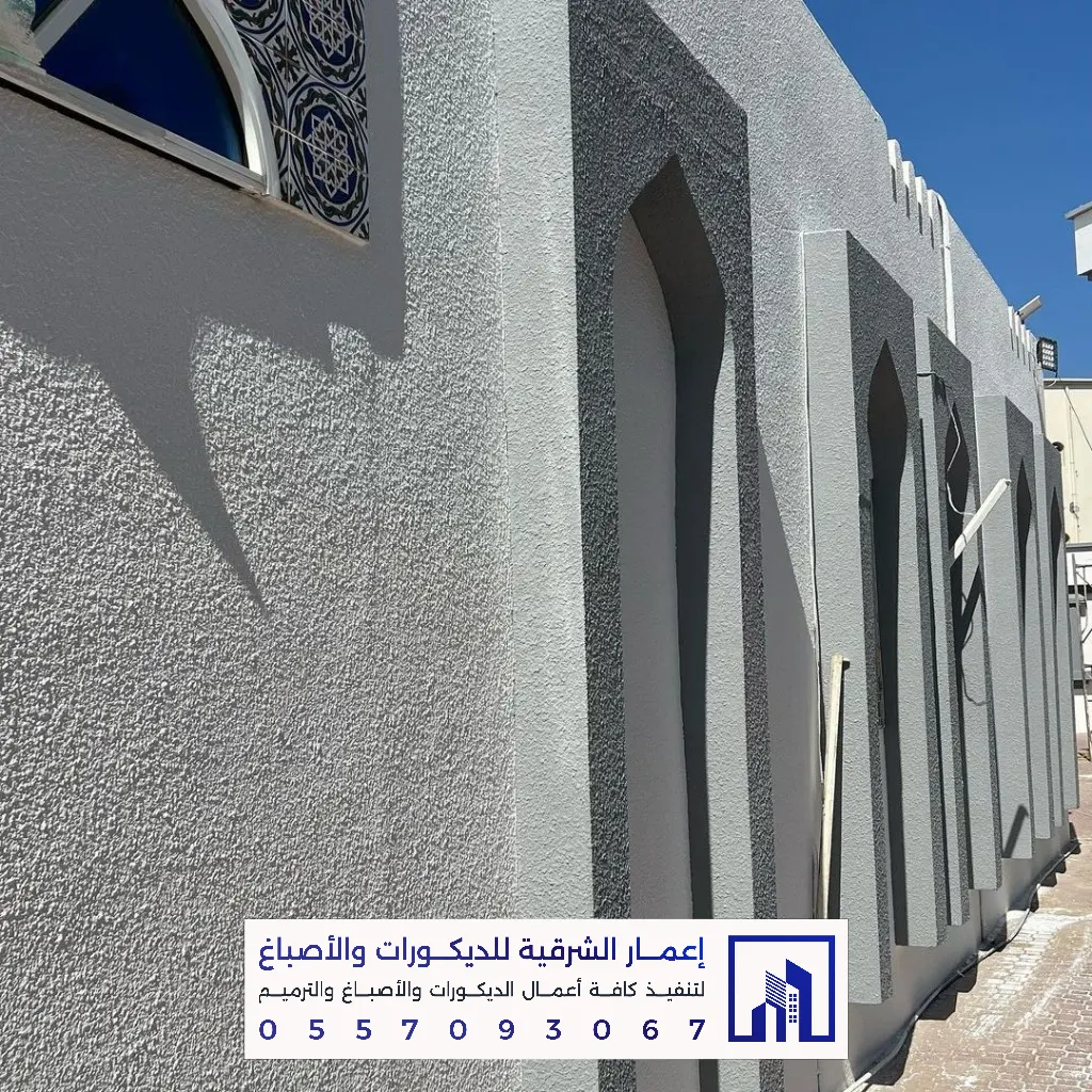 معلم تشطيب دهانات بروفايل ورشات بالجبيل