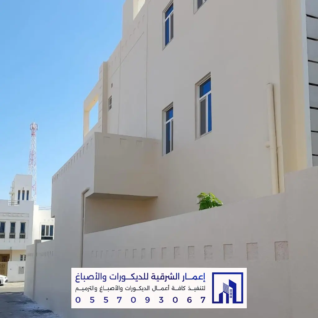 معلم تنفيذ دهانات خارجية بالدمام