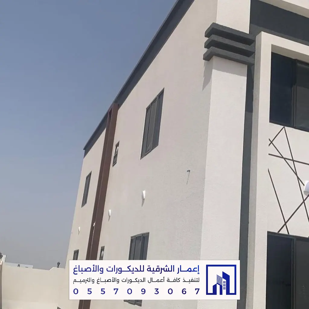 معلم تنفيذ دهانات خارجية بالظهران