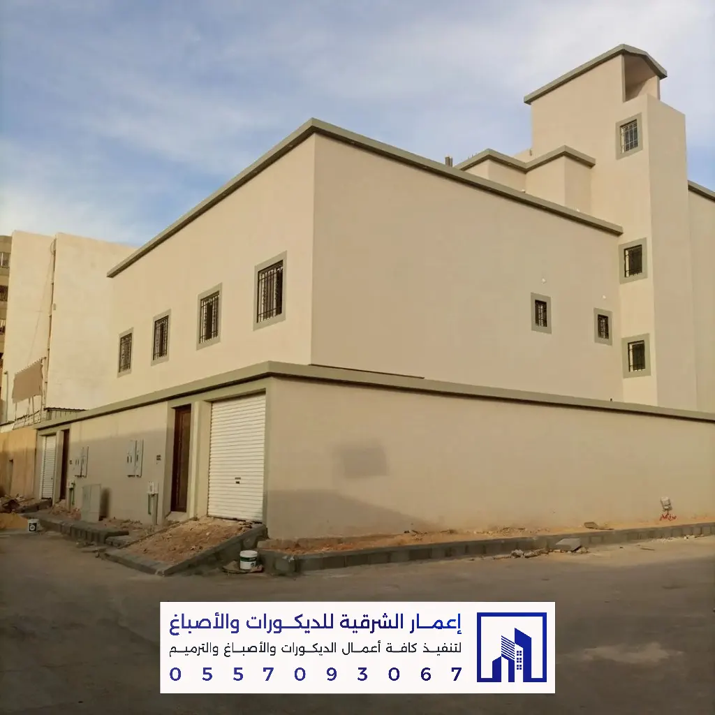 معلم تنفيذ دهانات خارجية بالقطيف