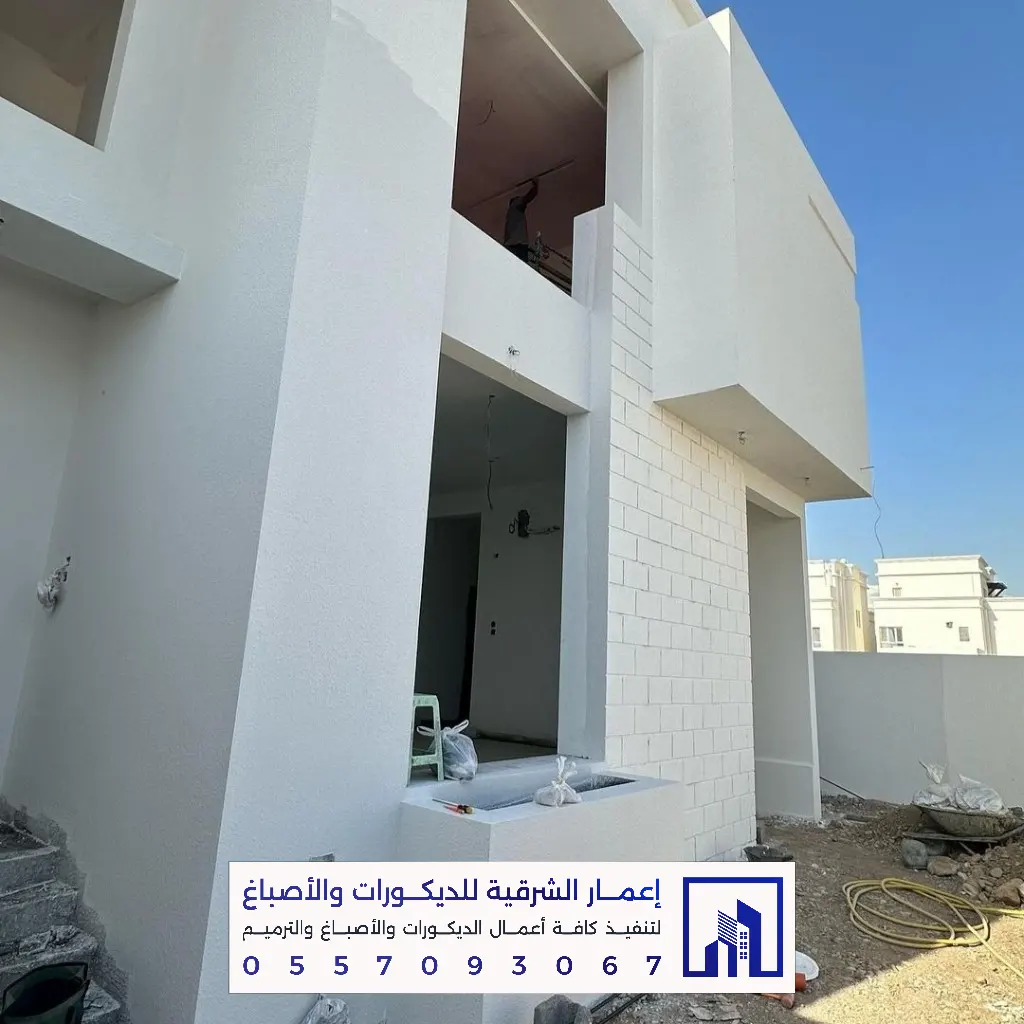معلم دهانات خارجية بالجبيل