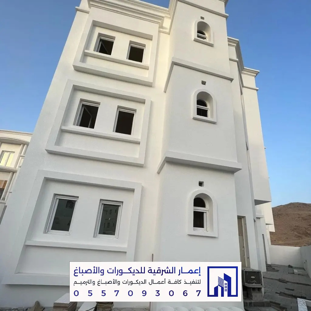 معلم دهانات خارجية بالخبر