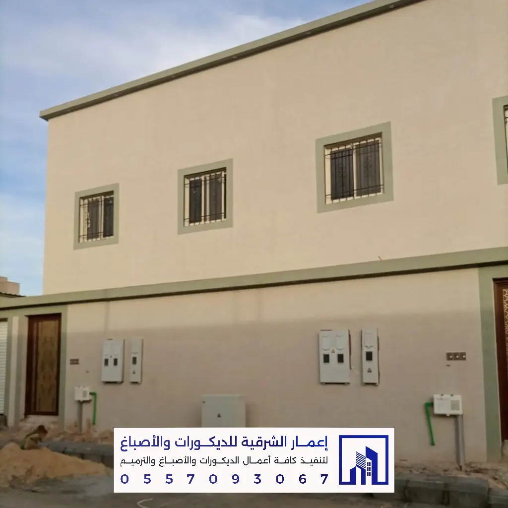 معلم دهانات خارجية بالدمام